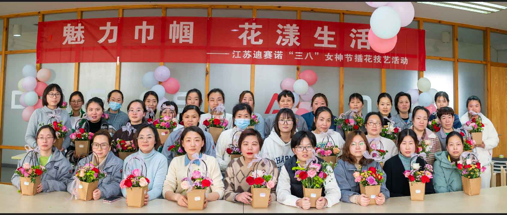 开云手机在线登入公司举办“三八”女神节插花技艺活动